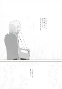 (C92) [Trick-Color (Kirii Nao)] Uchi no Shinku wa Uchuu Ichiiii! (Irotoridori no Sekai)