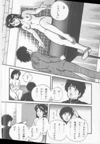 [Captain Scarlet] A.ta.shi.mo Pet