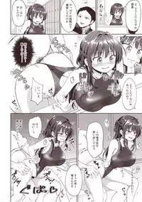 (C92) [Toitoikai (Toitoi)] Suzuka Choukyou Kiroku