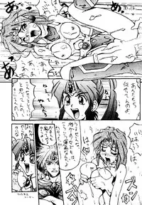 (C47) [KOCHER 2 (Various)] Mochi KOCHER 3 (Various)