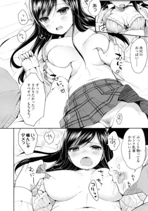 COMIC 高 2016年7月号 Vol.9