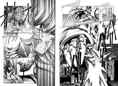 Yuukyuu Mokushiroku Eidoron Shadow volume 2