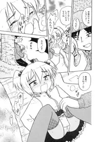 Hin-nyu v37 - Dai Hin-nyu Ace