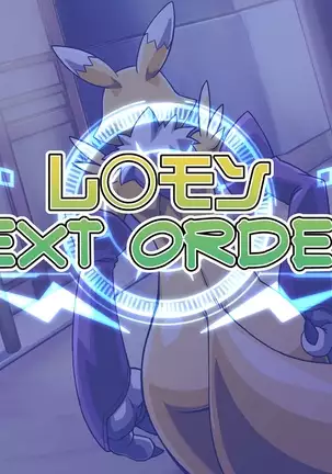 Renamon's Next Order