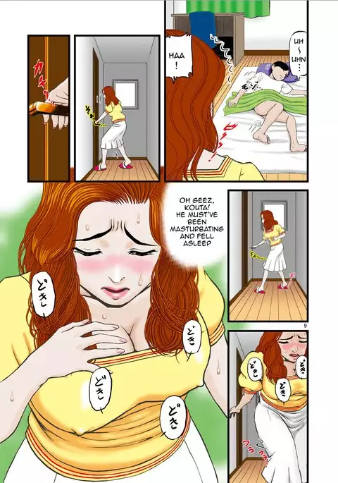 Watashi wa Jukensei no Oi to Kankei o Motte Shimaimashita. | I had a Relationship with my Exam Taking Nephew