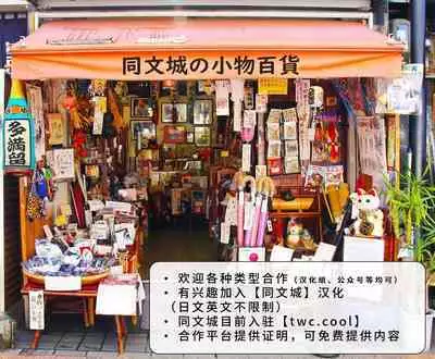 [ppatta] Yuusha-sama no Oujou Houmonki [Chinese] [同文城] [Digital]