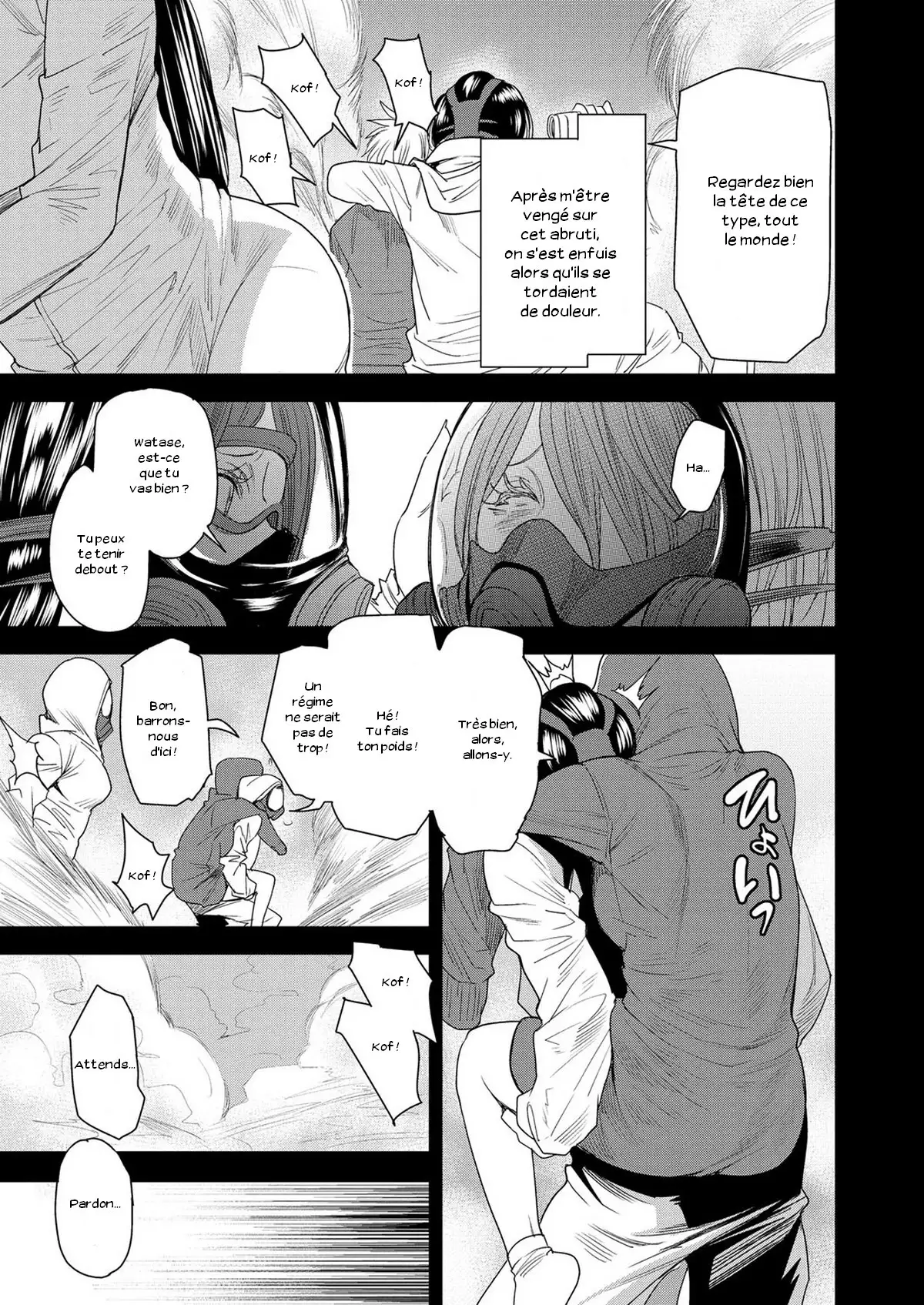 Torikae Appli Ch. 1-10