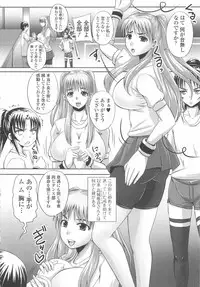 [Nozarashi Satoru] Shi-Kan-Ai