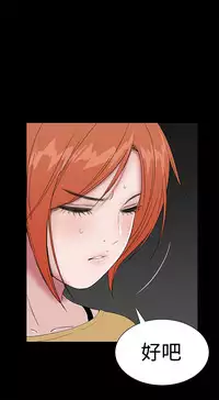 one woman brothel 楼凤 Ch.43~47END [Chinese]中文