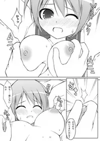 (C81) [Art Jam (osm, Mitsumaro)] DenMan 24ji ~ 1~3jikanme ~