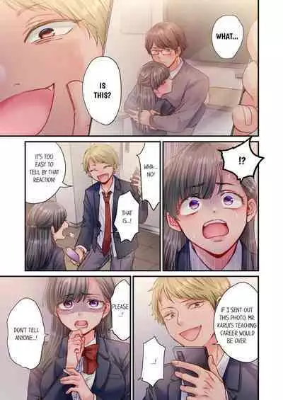 Skirt no Naka, Netorare-chuu. ~ Fuuki Iin wa Furyou ni Zettai Fukujuu desu 1 | NTR Underneath Her Skirt 1