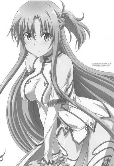 (C99) [STUDIO TRIUMPH (Mutou Keiji)] Astral Bout Ver. SAO (Sword Art Online)