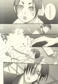 (Jigoku no Tomoshibi Nanba) [UNVER (Shiroshita Ayu)] Yume wa Sakayume Bouhaku ni Akari o Yobu Koe (Hoozuki no Reitetsu)