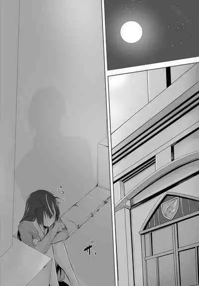 [Kyougoku Touya] Orokamono wa Nekomimi Dorei ni Izon suru ~Hajimete no Choukyou Seikatsu~ 01-24