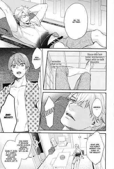 Shiri Fechi nanka ni Sukarete Tamaru ka