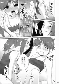 (C78) [Tougesakuraya (Yukian)] Chou! Iromonogatari 6 (Bakemonogatari)