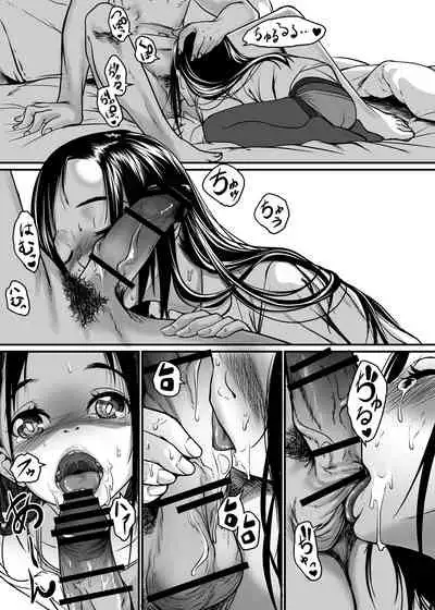 Bishoujo ga Kaishun Oji-san ni Okusuri de Torottoro ni Sareru Hanashi