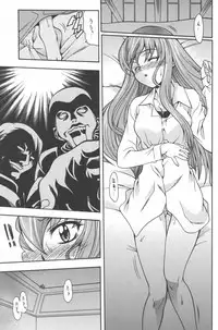 (C71) [K2 Tomo no Kai (Mizuki)] Nichijouno Senjouno (Code Geass: Lelouch of the Rebellion) [Chinese] [黑条汉化]