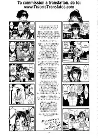 (C84) [Dorepooru (Leopard)] Leopard Hon 21 (Witch Craft Works) [English] [Tigoris Translates]