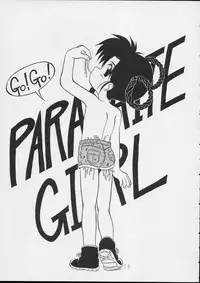 (C44) [P Shoukai (Various)] Charging P14 Joukan