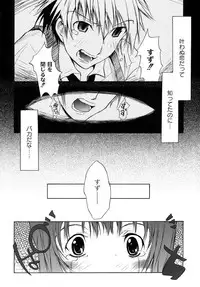 [Fudou Ran] Yuugi Hakusho - White Paper of Obscene Ghost