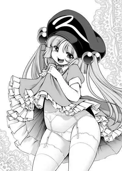 Nureru Youkai no Yama