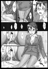 [BANG-YOU] STOPWATCHER [English] [naxusnl, tracesnull, rinfue]