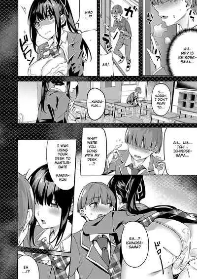 Kurohana no Wa Jou ni Odoru