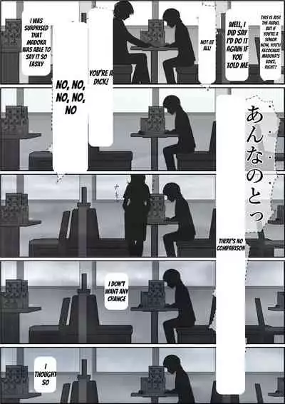 [Haruharudo] Charao ni Netorare Route 2 Vol. 5 [English]