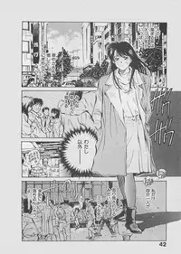 [Aizawa Sanae] Aishitai 2