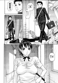 COMIC MUJIN 2006-01