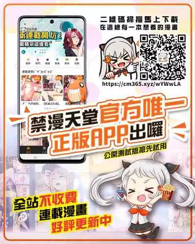 (C95) [Popochichi (Yahiro Pochi)] Ai-chan & Kaikinbi no Tawawa Soushuuhen + Kakioroshi (Getsuyoubi no Tawawa) [Chinese] [零星汉化组]