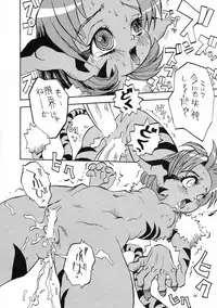 (C50) [DEROLIAN (Shark Yaminabe)] Tenkuu no Escaflowne (The Vision of Escaflowne)