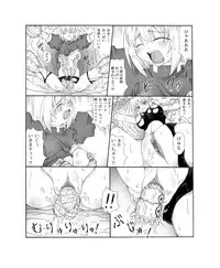 [Touyou Zatsugidan] 呑触 [Digital]