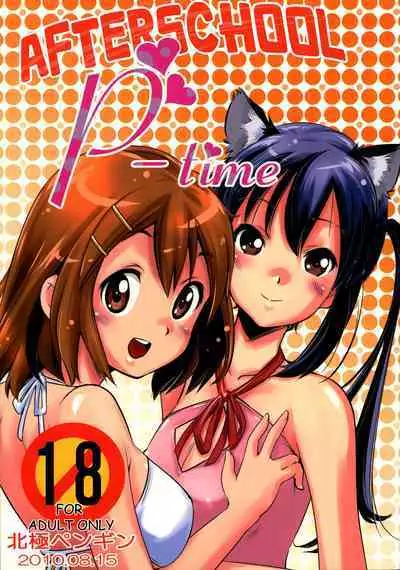 (C78) [Hokkyou Penguin (Saito Sakae)] Houkago P-Time | Afterschool P-Time (K-ON!) [English]
