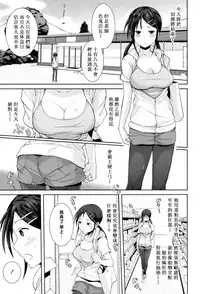 [Terasu MC] Kochira Atatamemasu ka? (COMIC Koh 2017-11) [Chinese] [黑条汉化] [Digital]
