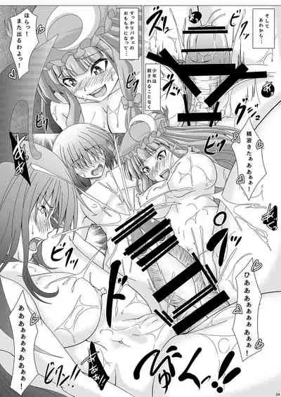 [Guild Plus (tatsuya)] Touhouhimekamiden Ni (Touhou Project) [Digital]