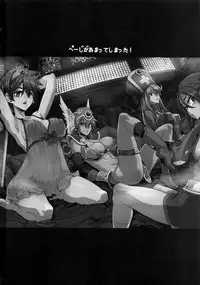 Onna Yuusha no Tabi 4 Yoru no Machi no Onna Boukensha