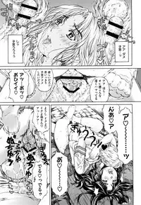 [Narita Kyousha] 9-ji kara 5-ji made no Koibito Vol.1