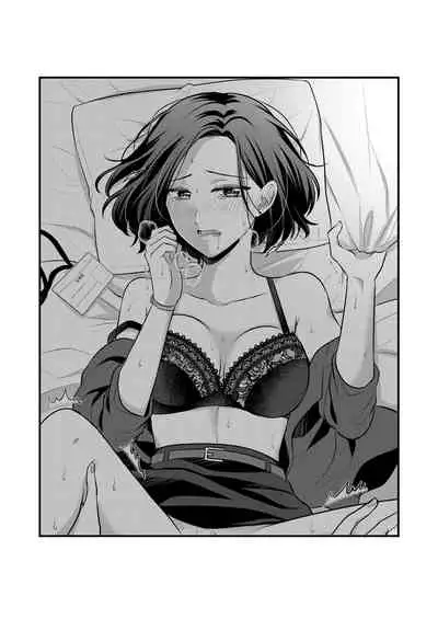 [Tabehoudai (Namaniku)] Sousaku Yuri Matome Hon 2 (Shakaijin Hen) [Chinese] [透明声彩汉化组] [Digital]