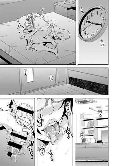 [MEAN MACHINE (Mifune Seijirou)] Arofour Dokushin BariCare Oba-san ga Yuujin no Musuko demo Aru Toshishita Danshi to no Kankei ni Hamaru Hanashi 3 Boshisoukan Hen [Chinese]