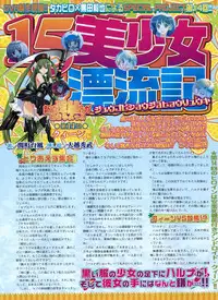 BugBug 2009-03 Vol. 175