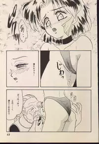 (SUPER4) [Chandora, LUNCH BOX (Makunouchi Isami)] Lunch Box 11 - Twinkle Twinkle (Bishoujo Senshi Sailor Moon)