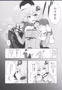 [Yaburi Dokoro (Hakano Shinshi)] Yukari-chan ga Shojo o Ubawarete Shiawase ni Naru Hanashi (Vocaloid) [Digital]