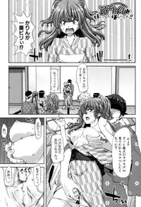 [Hori Hiroaki] Imouto dakedo Oniichan, H Shiyo! H Shiyo! H Shiyou yo! [Digital]