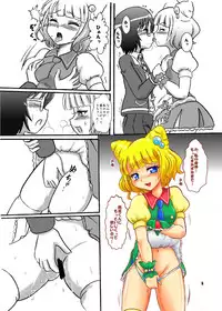 (Puniket 31) [Nanairo Senpu-ji (Hosikawa Tukimi)] Pri Live! ~ Mire X Ame Purinomamade ~ (PriPara)