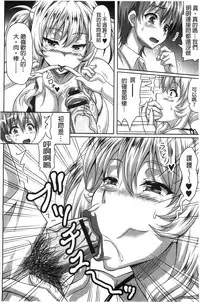 [KEN] Boku dake no Bakunyuu Ona-maid Ge | 專屬我的爆乳淫女俏女傭 下 [Chinese]