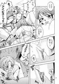 [S-Plus] Himitsu no Special Stage NEXT (Super Robot Wars)