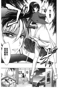 Boku wa Anata ni Wan to Naku