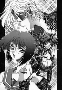 [Kagerou] Hana no Kage | Shadow of Splendor